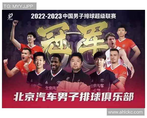 亚冠联赛分组公布北汽女排和上海男排参赛江苏辽宁因集训缺席